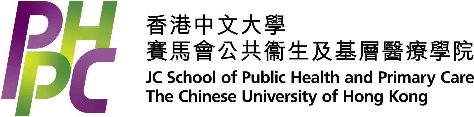 SPHPC_logo_horizontal_gradient_rgb