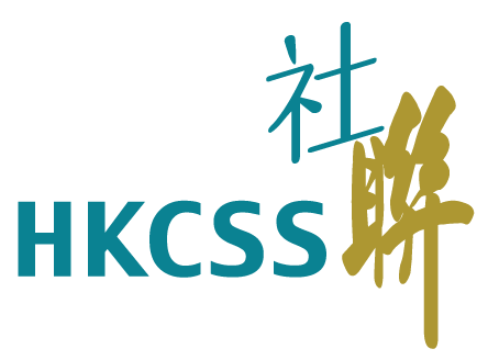 HKCSS_simplified_logo